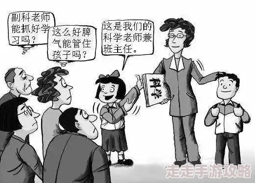 老师脱 让学生摸 图片,引发热议,教育界对此现象的看法与反思引起广泛关注和讨论 老师脱 让学生摸 图片,引发热议,教育界对此现象的看法与反思引起广泛关注和讨论