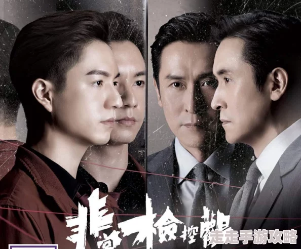 2024年精选双人合作悬疑推理游戏推荐大全，挑战智力与默契的双重极限
