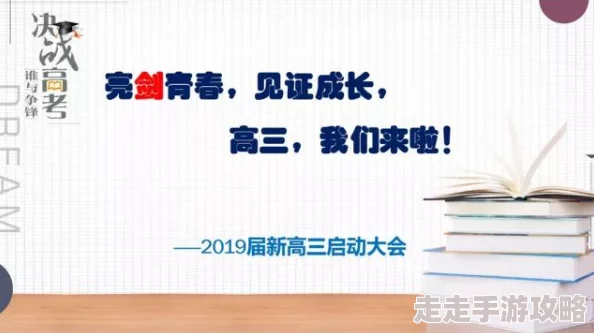 班级的公共小0的所属类型小说：探讨青春成长与友谊交织的故事，揭示校园生活中的真实情感与挑战