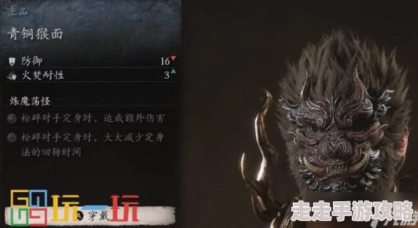 黑神话悟空九霞清醑获取全攻略：详解九霞清醑酒获取方法与步骤