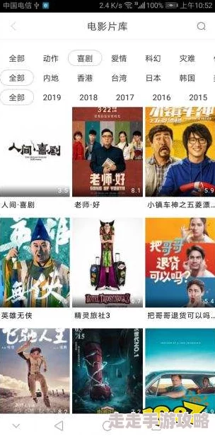 4399日本电视剧免费！海量新剧上线，超高人气剧集不限流畅观看，让你尽享视听盛宴！