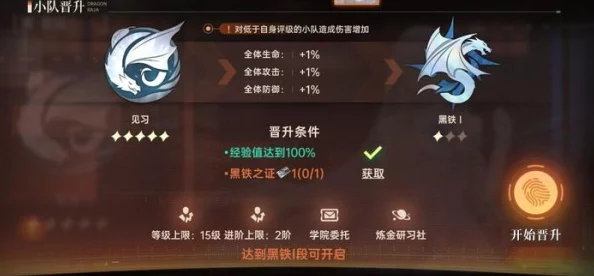 全面解析《龙族：卡塞尔之门》游戏中龙文获取方法与攻略指南