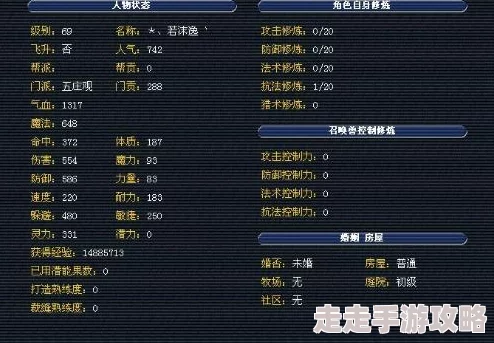 江湖如梦商店购物指南：哪些物品最值得购买，打造梦幻之旅必备清单