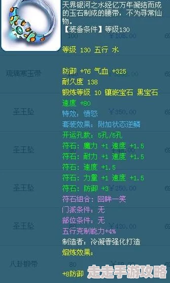 江湖如梦商店购物指南：哪些物品最值得购买，打造梦幻之旅必备清单