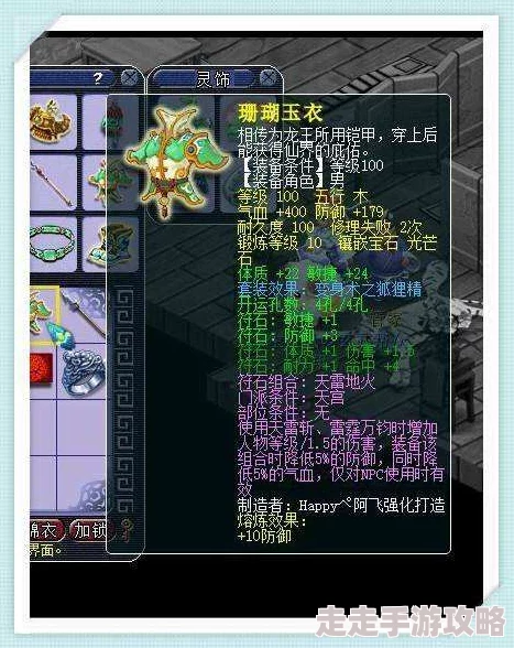 2023年梦幻西游最全魔力套装排行榜单及详细解析