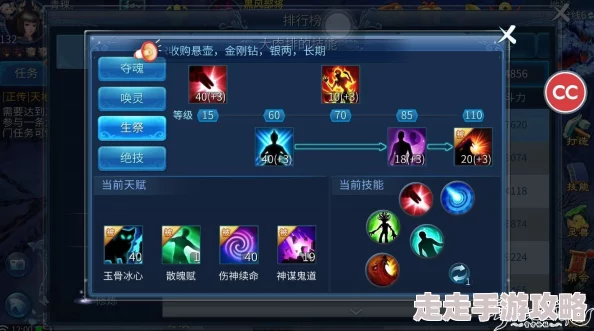 倩女幽魂手游异人职业加点全攻略：高效技能搭配与加点技巧介绍