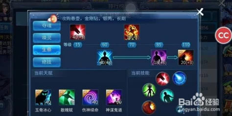 倩女幽魂手游异人职业加点全攻略：高效技能搭配与加点技巧介绍