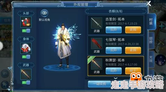 倩女幽魂手游异人职业加点全攻略：高效技能搭配与加点技巧介绍