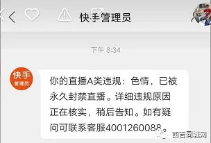 日本www.色网站被封禁，政府加强网络监管措施以打击色情内容传播，相关法律法规正在修订中
