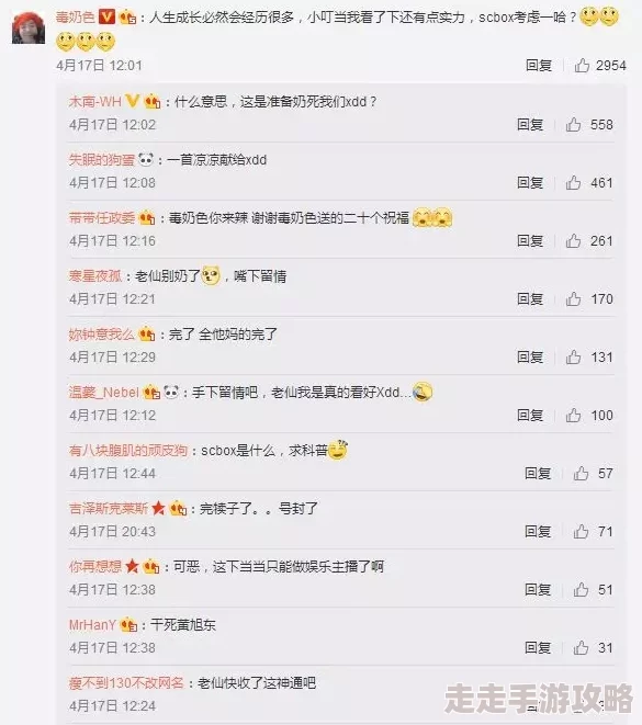 日本www.色网站被封禁，政府加强网络监管措施以打击色情内容传播，相关法律法规正在修订中