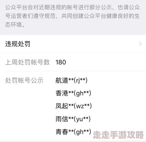 日本www.色网站被封禁，政府加强网络监管措施以打击色情内容传播，相关法律法规正在修订中