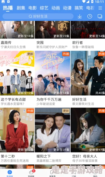 一级毛片在线免费看资源丰富,播放流畅,值得推荐 一级毛片在线免费看资源丰富,播放流畅,值得推荐