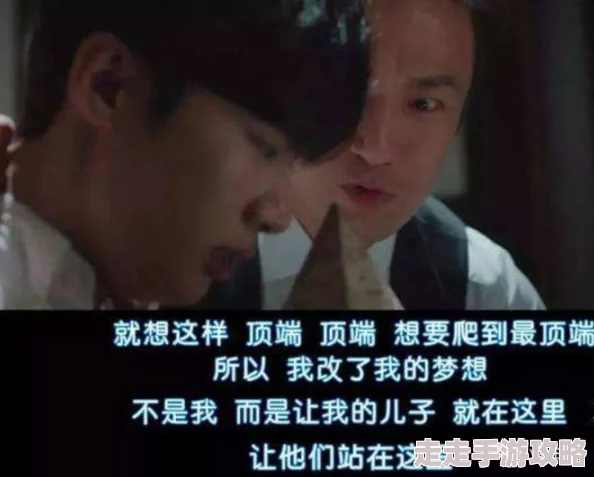 再深点灬舒服灬受不了了视频 这部视频让人欲罢不能，情节紧凑，画面精美，绝对值得一看，强烈推荐给喜欢刺激内容的朋友们！