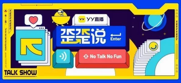 yy9299国产精品视频最新进展消息：该平台近期更新了多部高质量视频内容，用户体验显著提升并引发广泛关注