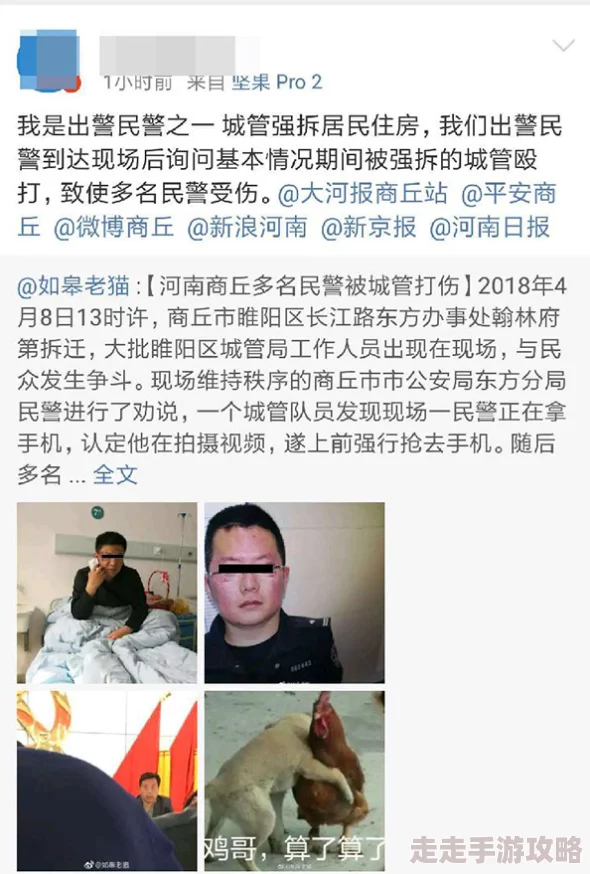 亲嘴揉胸视频最新进展消息：相关视频引发广泛关注，警方已介入调查并对传播者展开追责行动
