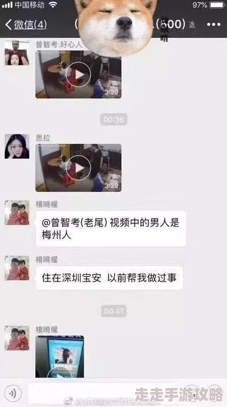 亲嘴揉胸视频最新进展消息：相关视频引发广泛关注，警方已介入调查并对传播者展开追责行动