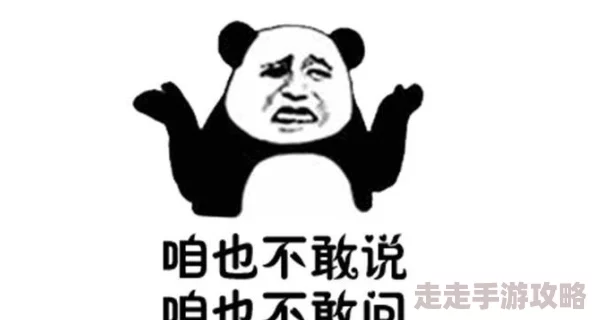 啊不要插了惊爆消息曝光某知名明星私生活内幕引发网友热议真相令人震惊背后故事扑朔迷离