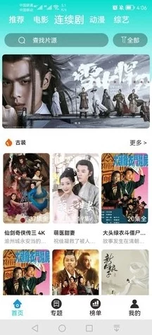 亚洲精品老司机综合影院网友推荐这里汇聚了丰富多样的影视资源无论是经典老片还是最新热剧都能满足你的观影需求