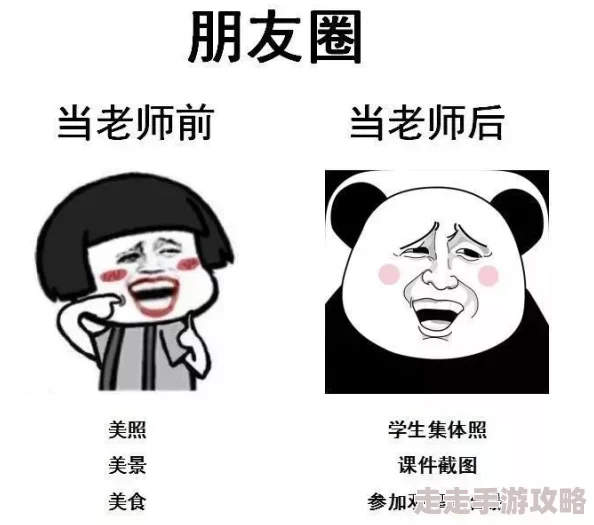 啊老师嗯轻一点h文某知名演员私生活曝光