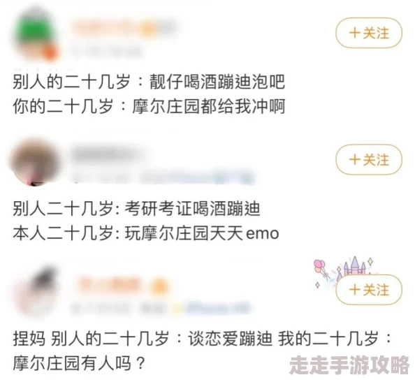 2024年女生必玩！网友热评免费换装手游推荐，精选多款热门女生版换装游戏下载