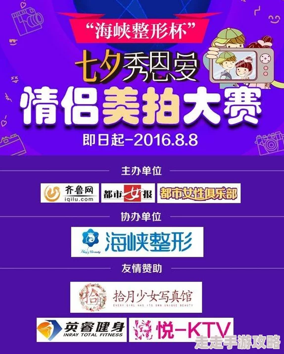 人人爱天天做夜夜爽全新活动上线，参与即有机会赢取豪华大奖，快来体验前所未有的乐趣！