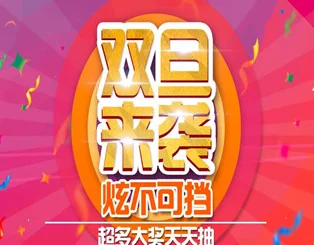 人人爱天天做夜夜爽全新活动上线，参与即有机会赢取豪华大奖，快来体验前所未有的乐趣！