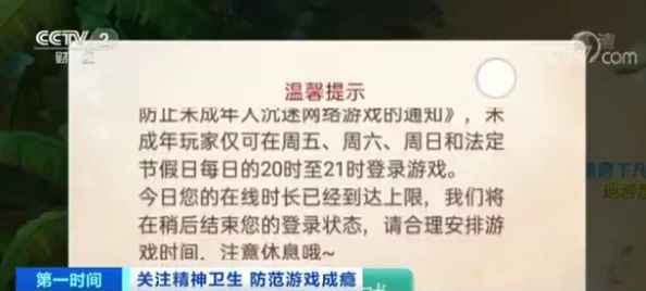 久久五月激情婷婷日韩最新研究显示网络成瘾与大脑结构变化有关