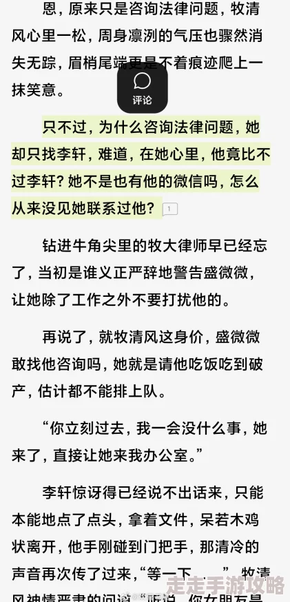 乱肉伦孕小说在线阅读惊爆!全新章节震撼上线,情节跌宕起伏,绝对让你欲罢不能,快来体验这场激情之旅! 乱肉伦孕小说在线阅读惊爆!全新章节震撼上线,情节跌宕起伏,绝对让你欲罢不能,快来体验这场激情之旅!