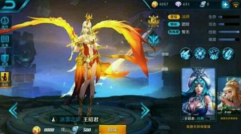 惊喜发布!王者荣耀鸡年限定王昭君凤凰于飞特效图片高清大赏,绝美重现不容错过! 惊喜发布!王者荣耀鸡年限定王昭君凤凰于飞特效图片高清大赏,绝美重现不容错过!