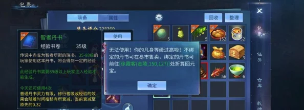 倩女幽魂手游前期新手必看！升级秘籍大公开，更有惊喜礼包等你领！
