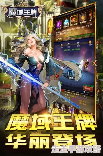 李宗瑞和贝贝两次高潮魔域3D手游战神觉醒石最新获取途径及攻略详解