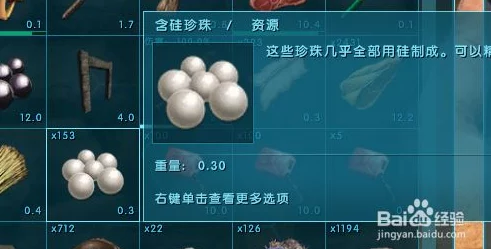 视频二区精品中文字幕方舟生存进化:揭秘珍珠高效采集地,快速获取攻略及惊喜珍珠矿点大公开! 视频二区精品中文字幕方舟生存进化:揭秘珍珠高效采集地,快速获取攻略及惊喜珍珠矿点大公开!