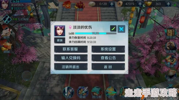 平常心对待，剑指云天装备强化技巧大揭秘！惊喜强化成功率提升秘籍来袭！