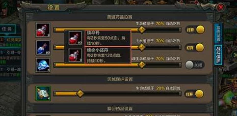 没带罩子让他c了一早上穿越火线手游最终12小时:食物药品全汇总,惊喜更新带来全新生存策略! 没带罩子让他c了一早上穿越火线手游最终12小时:食物药品全汇总,惊喜更新带来全新生存策略!