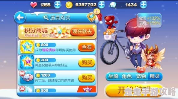 惊喜加码!天天酷跑月券计划第二期奖励兑换推荐,新增限量珍稀道具等你拿! 惊喜加码!天天酷跑月券计划第二期奖励兑换推荐,新增限量珍稀道具等你拿!