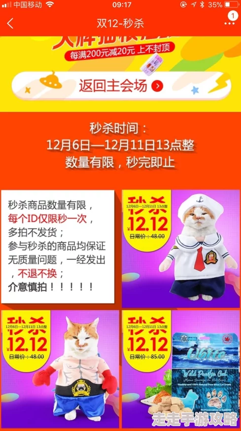 惊喜加码!天天酷跑月券计划第二期奖励兑换推荐,新增限量珍稀道具等你拿! 惊喜加码!天天酷跑月券计划第二期奖励兑换推荐,新增限量珍稀道具等你拿!