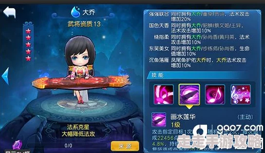 惊喜揭秘！天天幻灵貂蝉全面解析：技能属性、阵容搭配及专属福利详解