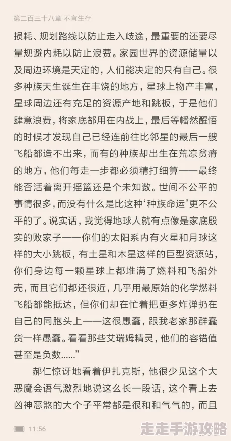 bl文库撅屁股不朽追求梦想的勇气让生命闪耀光芒