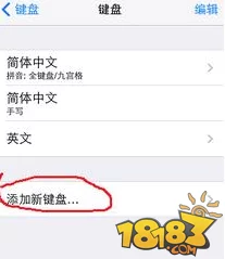 惊喜！皇室战争小翅膀名字修改秘籍：藏文输入法独家教程大揭秘！