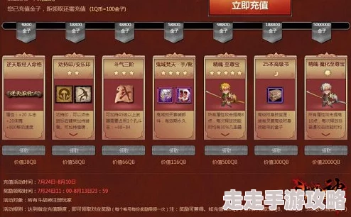 全民斗战神公测宣传视频震撼发布，内含独家惊喜福利等你来领！