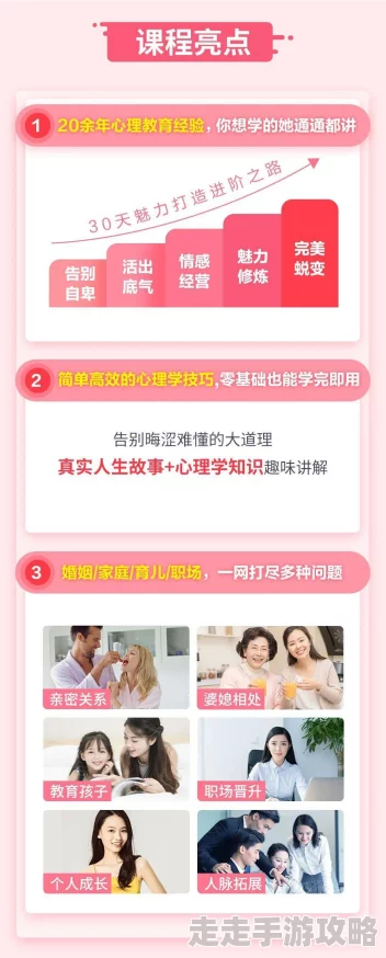 91调教最新推出的调教课程涵盖多种新技巧，助你提升调教水平