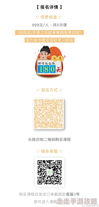 91调教最新推出的调教课程涵盖多种新技巧，助你提升调教水平