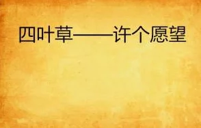 督主有病小说不忘初心2018坚定信念追求梦想勇往直前创造未来