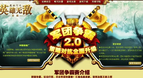 最新永久防屏蔽网址机变英盟1携手共进勇攀高峰创造美好未来