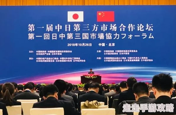 漏逼图片中日南北和携手共进共创美好未来团结互助共享繁荣