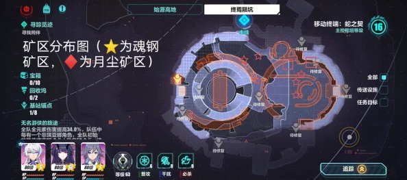 惊喜揭晓！12月19日高效通关攻略：崩坏3螺旋循环迷宫全新速通路线发布