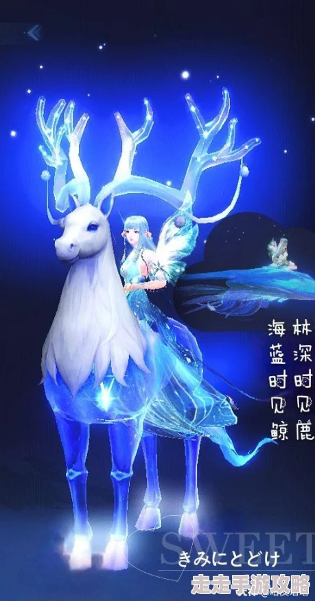 倩女幽魂手游灵兽鹿铃全解析：惊喜消息！全新技能与外观即将上线！