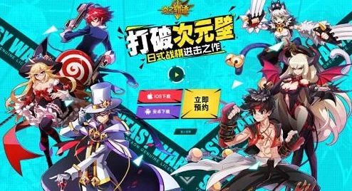 炎之轨迹对战秘籍大公开：惊喜阵容搭配详解及高效战术方法指南