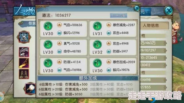 诛仙手游新服开启！平民玩家必看：道法快速成长攻略，内含惊喜快速提升秘诀！