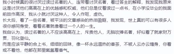 500篇欲乱小说老师小说这部小说近日在网络上引发热议，吸引了大量读者关注。